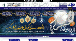 Desktop Screenshot of eheyat.com